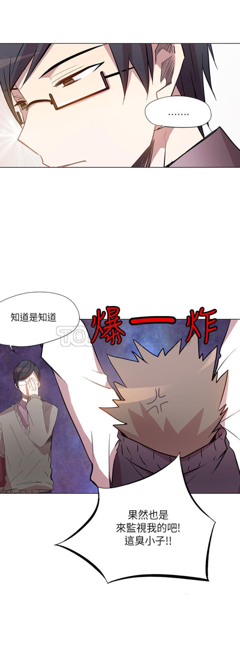 《重考生也要恋爱》漫画最新章节第11-15话免费下拉式在线观看章节第【27】张图片