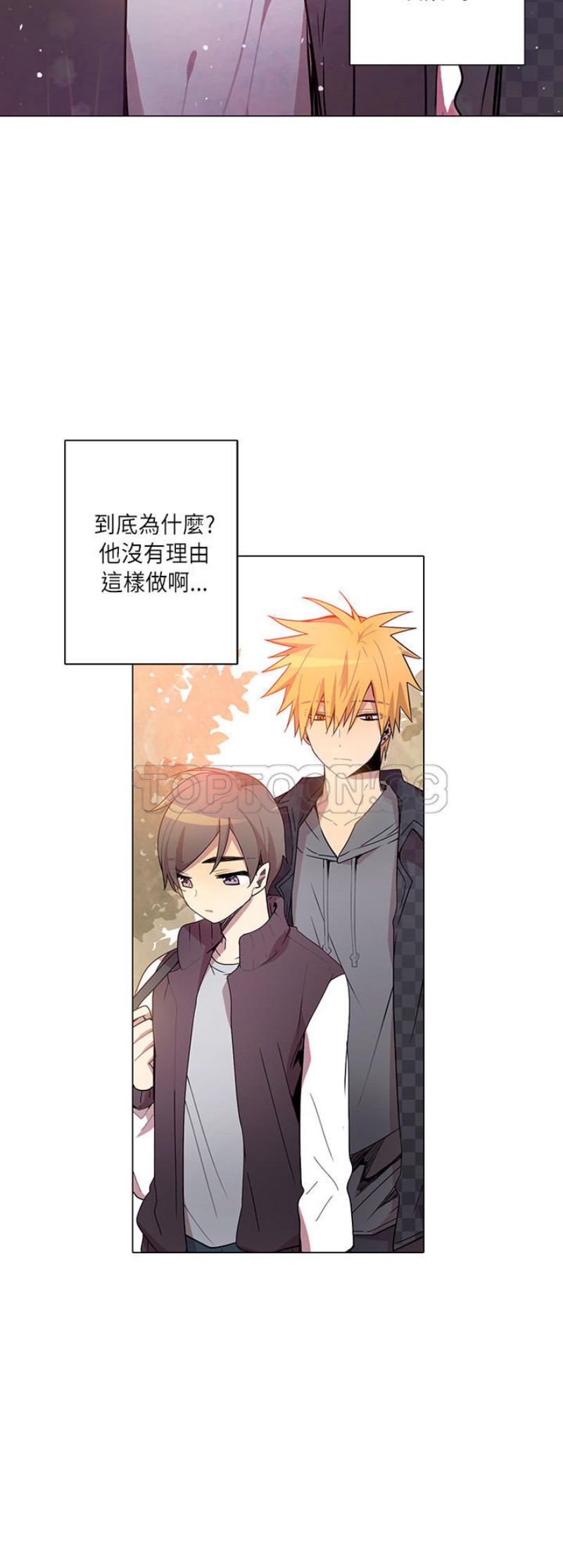 《重考生也要恋爱》漫画最新章节第11-15话免费下拉式在线观看章节第【43】张图片