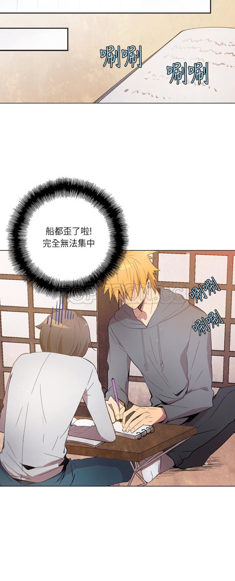 《重考生也要恋爱》漫画最新章节第11-15话免费下拉式在线观看章节第【49】张图片