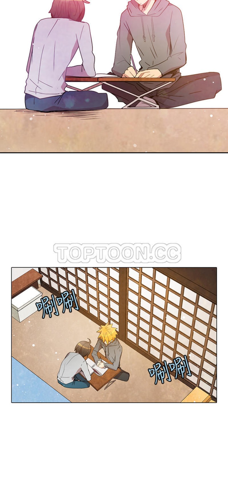 《重考生也要恋爱》漫画最新章节第11-15话免费下拉式在线观看章节第【55】张图片