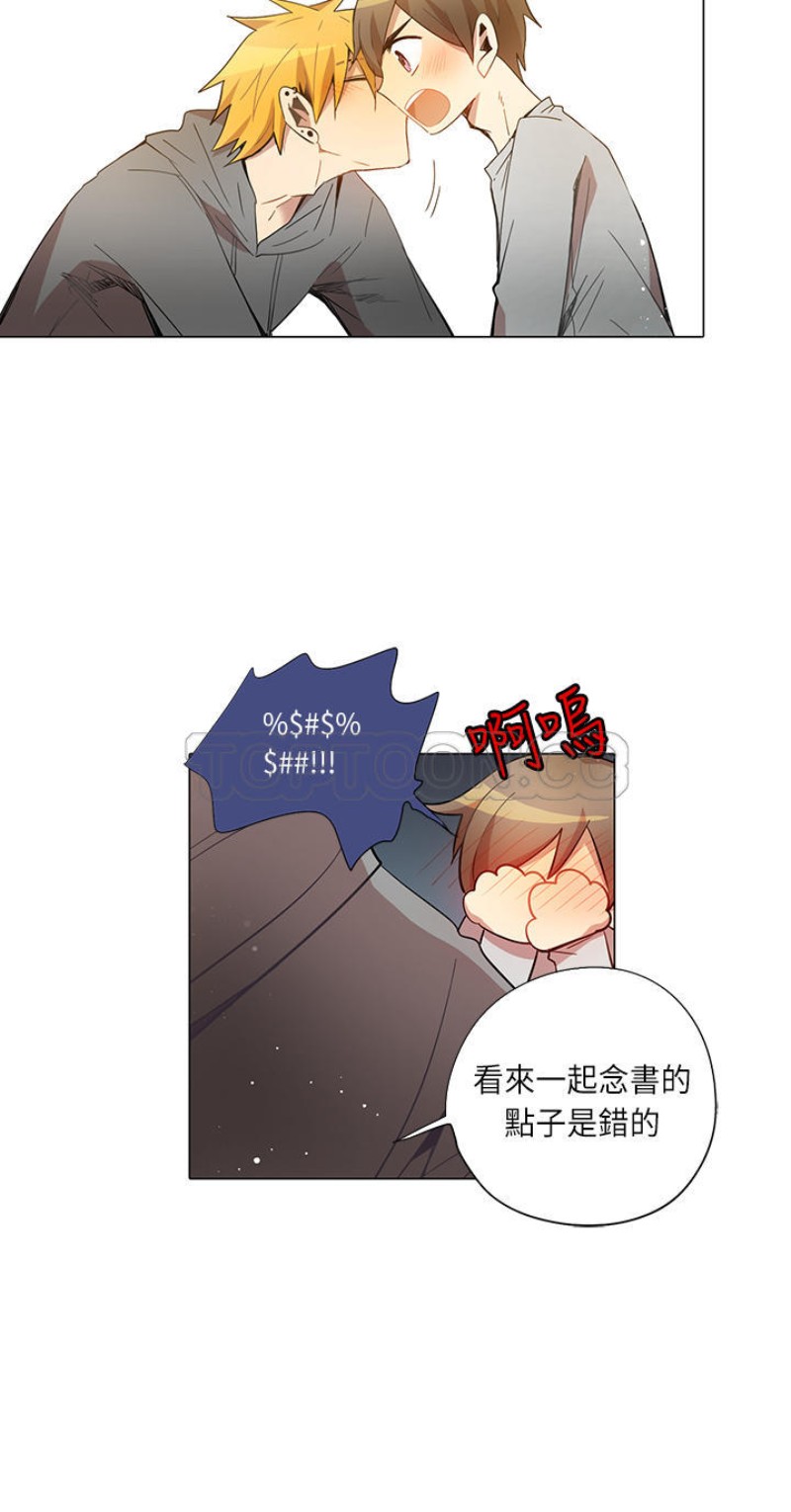 《重考生也要恋爱》漫画最新章节第11-15话免费下拉式在线观看章节第【58】张图片