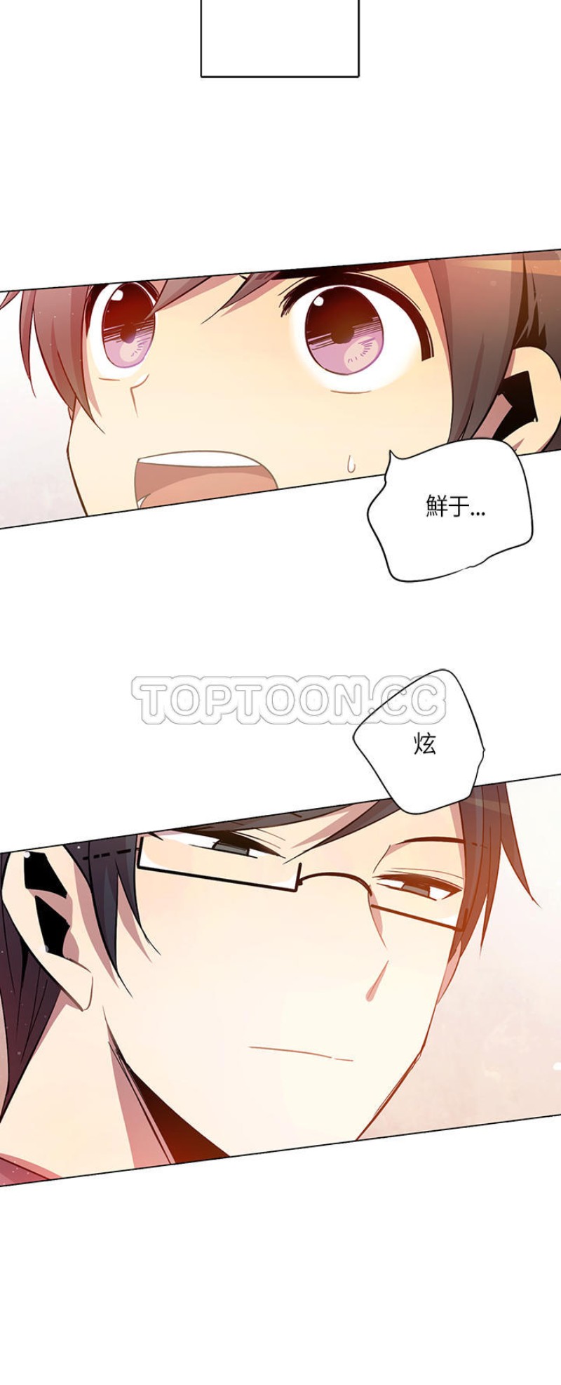 《重考生也要恋爱》漫画最新章节第11-15话免费下拉式在线观看章节第【76】张图片