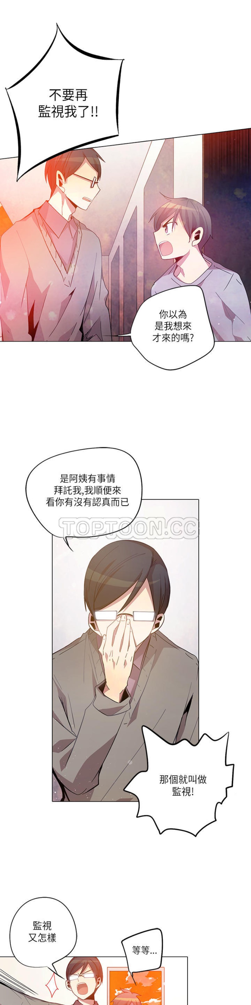 《重考生也要恋爱》漫画最新章节第11-15话免费下拉式在线观看章节第【77】张图片