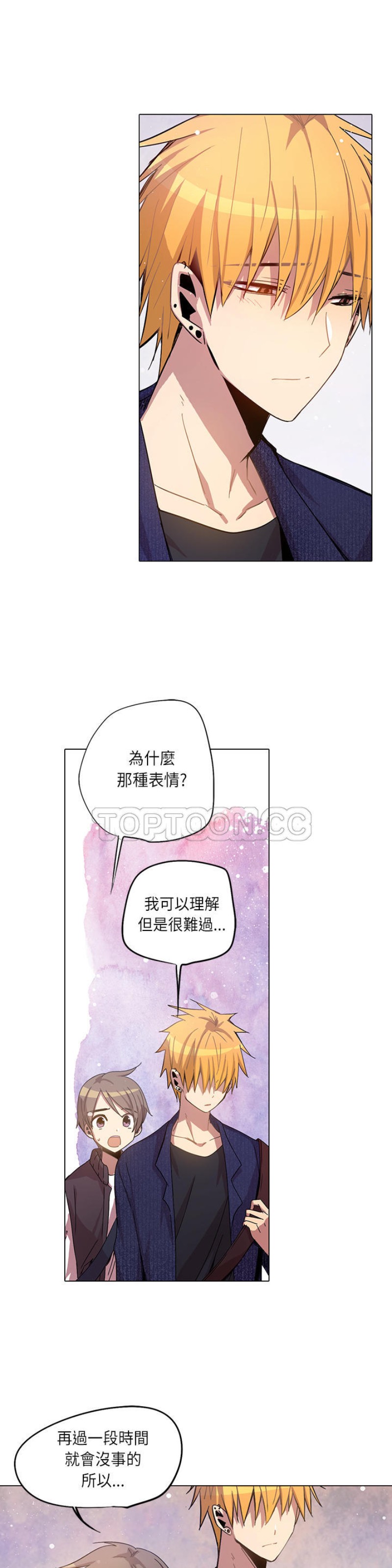 《重考生也要恋爱》漫画最新章节第11-15话免费下拉式在线观看章节第【113】张图片