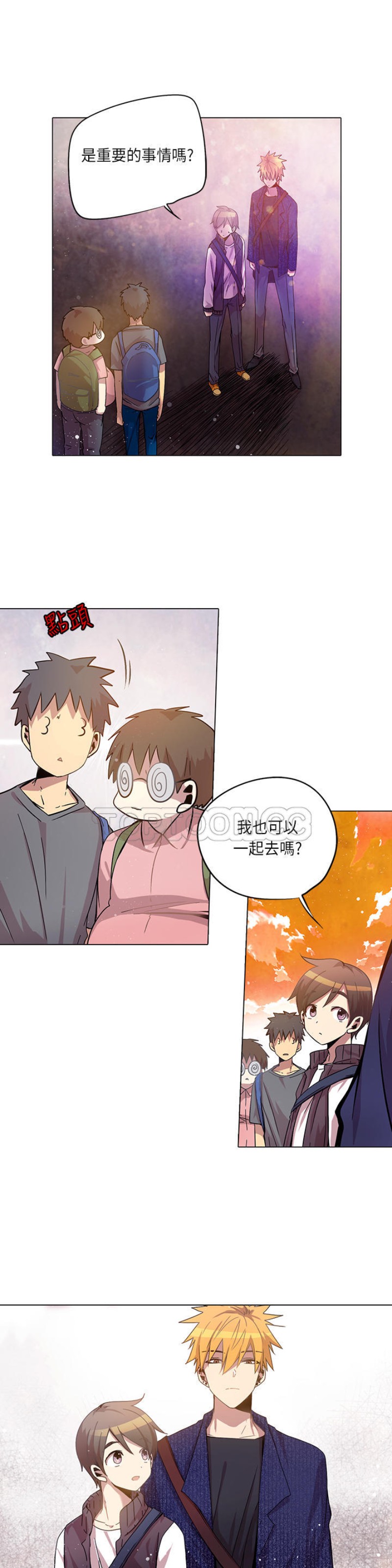 《重考生也要恋爱》漫画最新章节第11-15话免费下拉式在线观看章节第【119】张图片