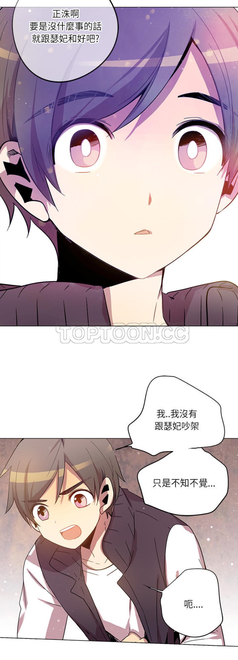 《重考生也要恋爱》漫画最新章节第11-15话免费下拉式在线观看章节第【130】张图片