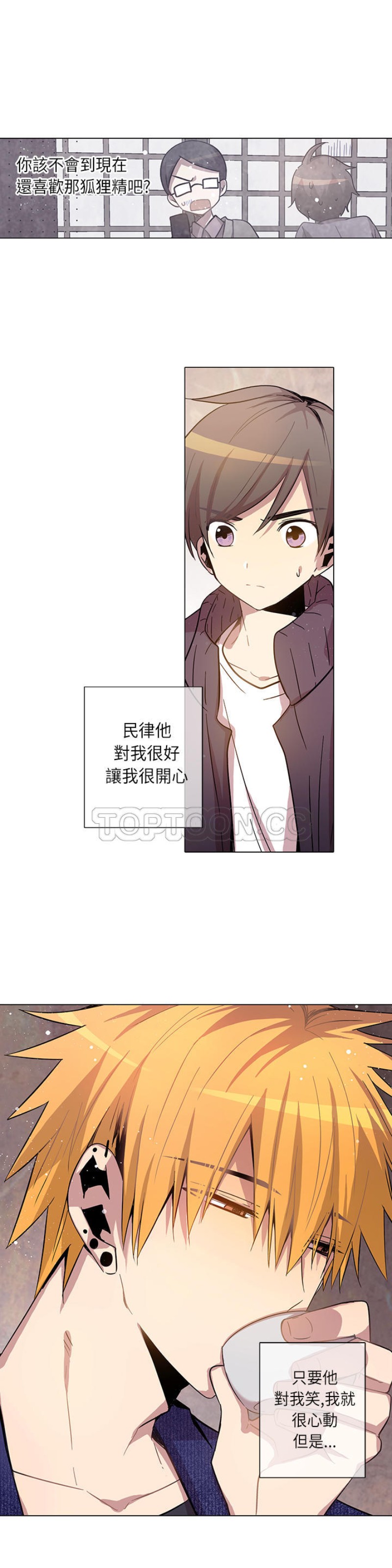 《重考生也要恋爱》漫画最新章节第11-15话免费下拉式在线观看章节第【134】张图片