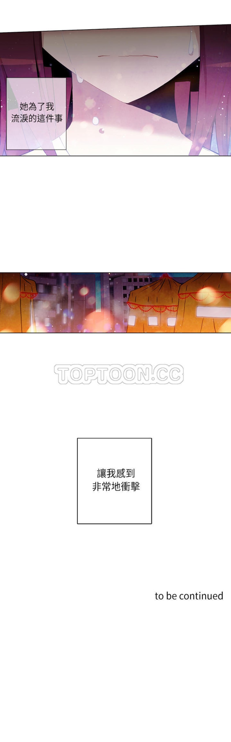 《重考生也要恋爱》漫画最新章节第11-15话免费下拉式在线观看章节第【136】张图片