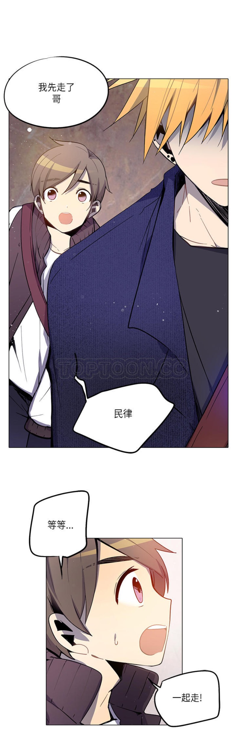 《重考生也要恋爱》漫画最新章节第11-15话免费下拉式在线观看章节第【142】张图片