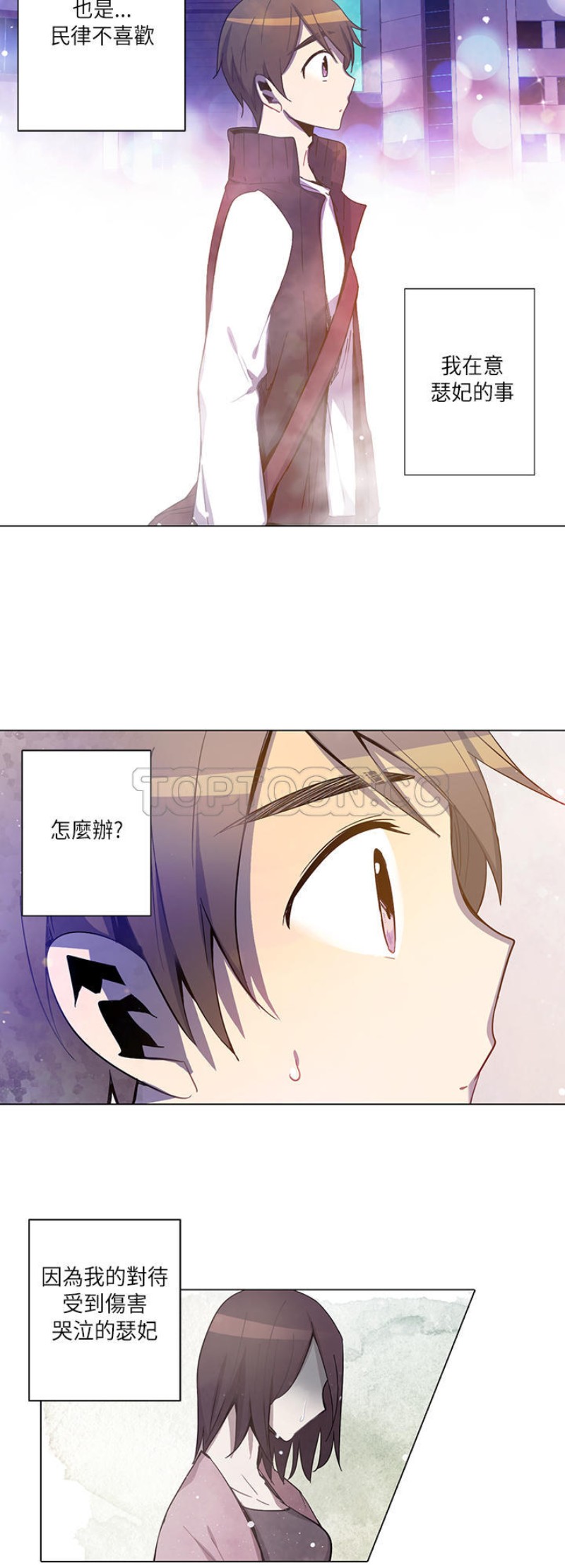 《重考生也要恋爱》漫画最新章节第11-15话免费下拉式在线观看章节第【145】张图片