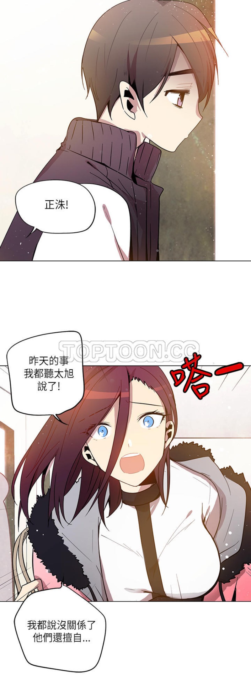 《重考生也要恋爱》漫画最新章节第11-15话免费下拉式在线观看章节第【151】张图片