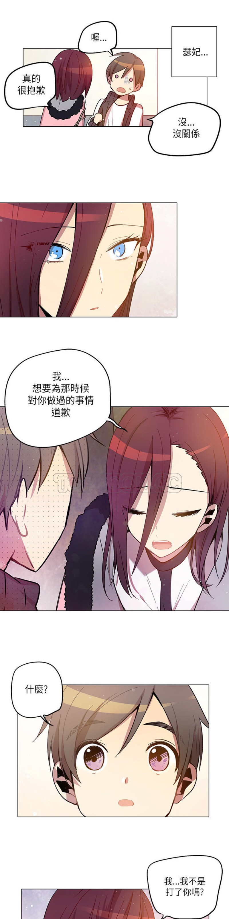 《重考生也要恋爱》漫画最新章节第11-15话免费下拉式在线观看章节第【152】张图片