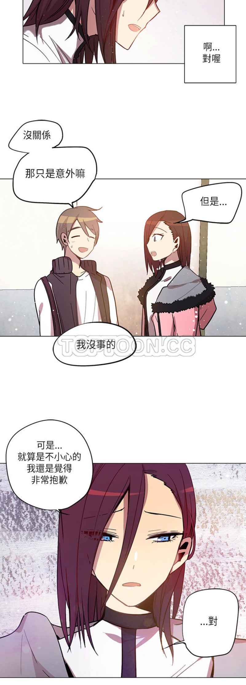 《重考生也要恋爱》漫画最新章节第11-15话免费下拉式在线观看章节第【154】张图片