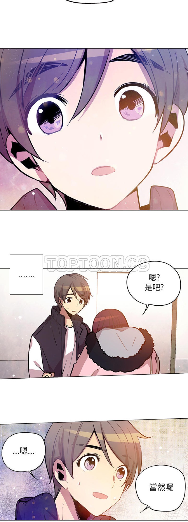 《重考生也要恋爱》漫画最新章节第11-15话免费下拉式在线观看章节第【157】张图片