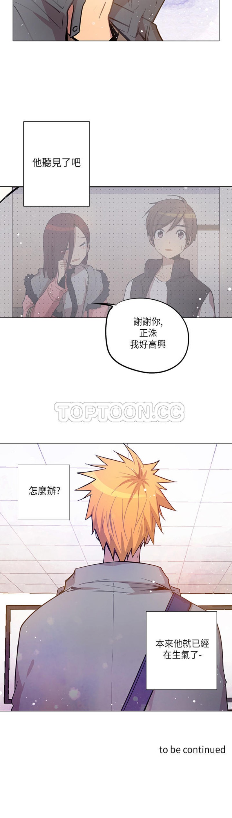 《重考生也要恋爱》漫画最新章节第11-15话免费下拉式在线观看章节第【160】张图片