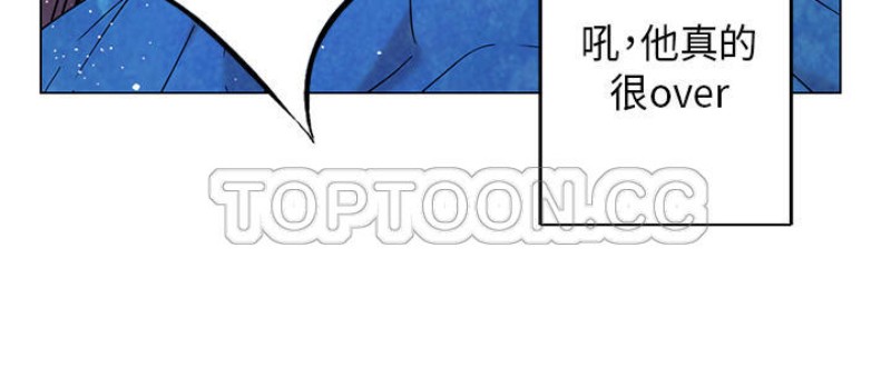 《重考生也要恋爱》漫画最新章节第36-40话免费下拉式在线观看章节第【16】张图片