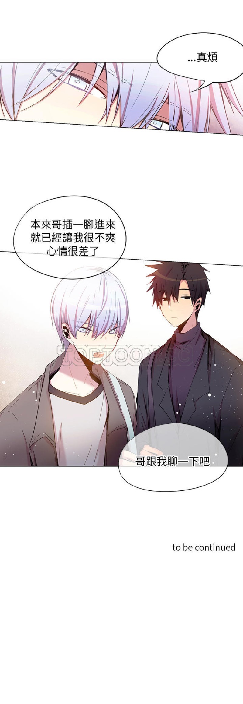 《重考生也要恋爱》漫画最新章节第36-40话免费下拉式在线观看章节第【32】张图片