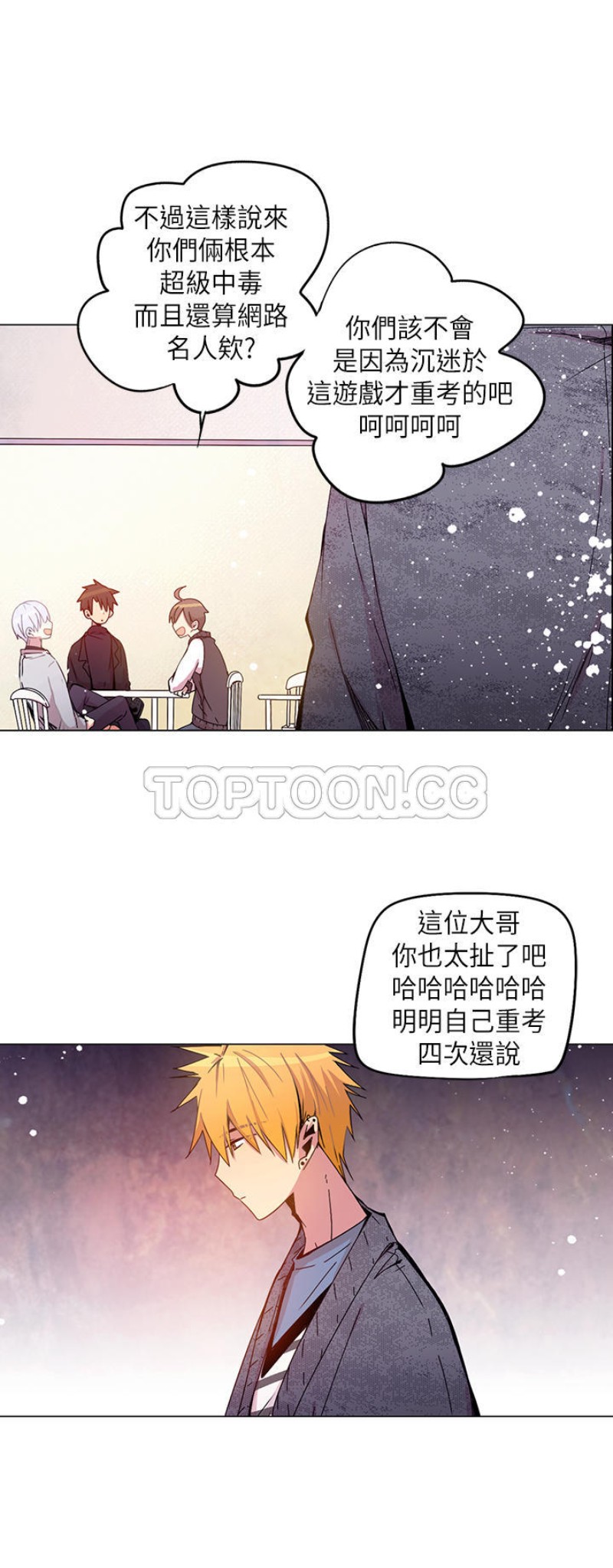 《重考生也要恋爱》漫画最新章节第36-40话免费下拉式在线观看章节第【38】张图片