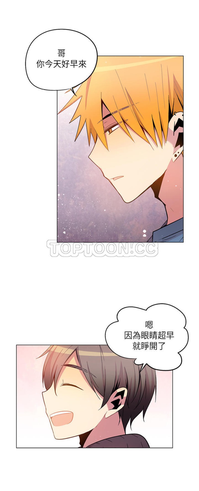 《重考生也要恋爱》漫画最新章节第36-40话免费下拉式在线观看章节第【41】张图片