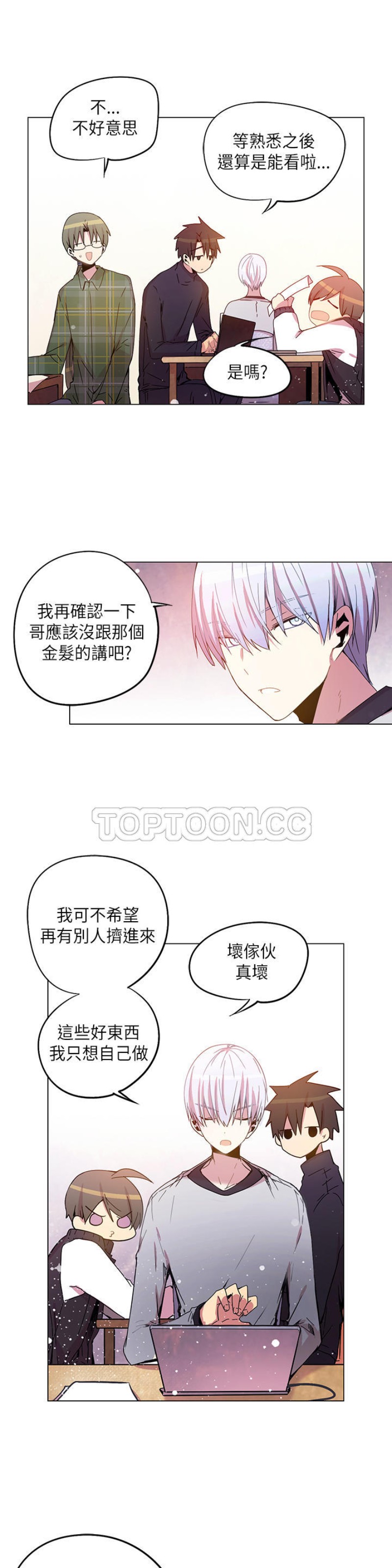 《重考生也要恋爱》漫画最新章节第36-40话免费下拉式在线观看章节第【51】张图片