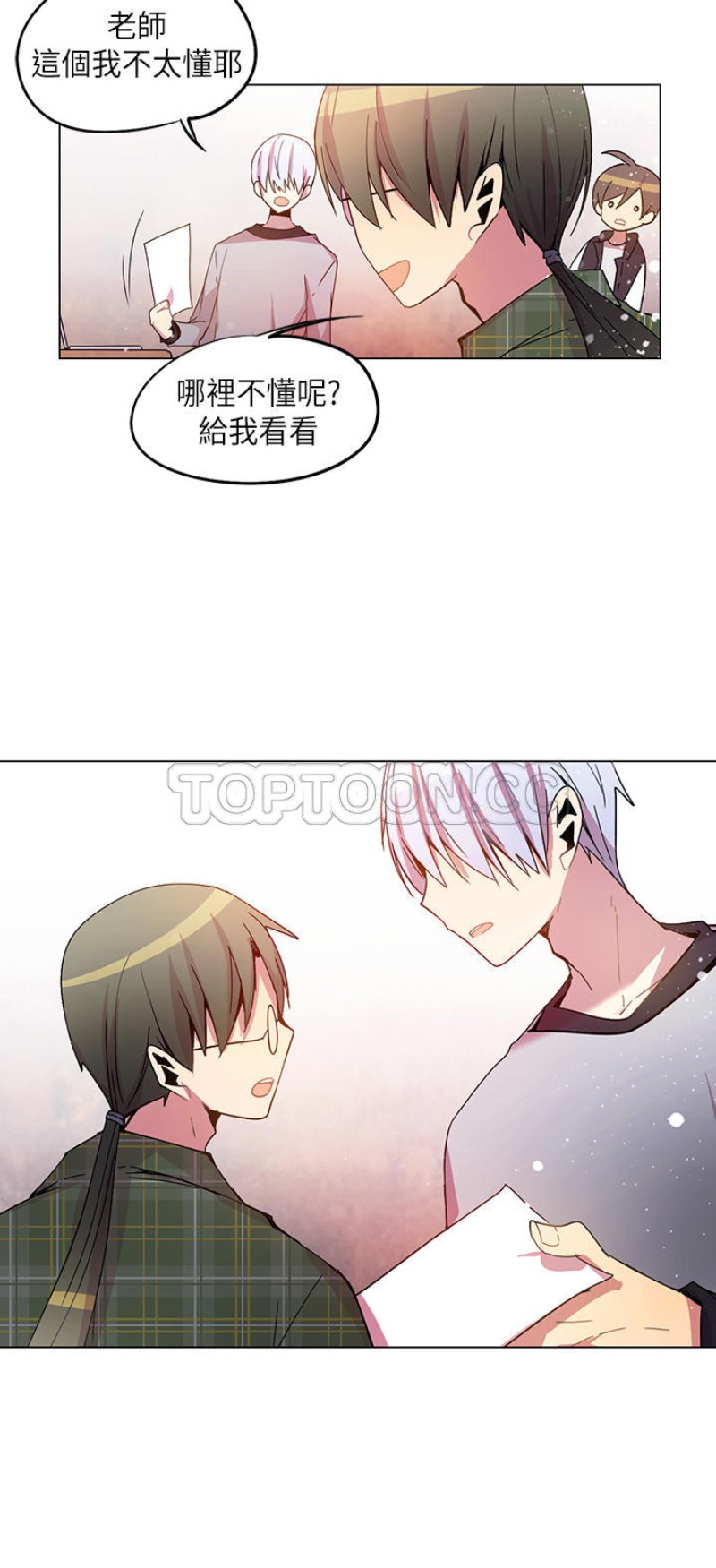 《重考生也要恋爱》漫画最新章节第36-40话免费下拉式在线观看章节第【56】张图片