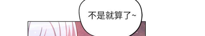 《重考生也要恋爱》漫画最新章节第36-40话免费下拉式在线观看章节第【74】张图片