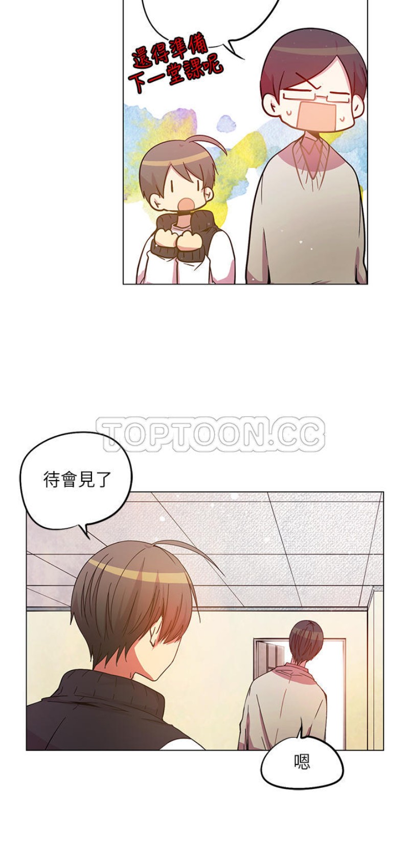 《重考生也要恋爱》漫画最新章节第36-40话免费下拉式在线观看章节第【117】张图片