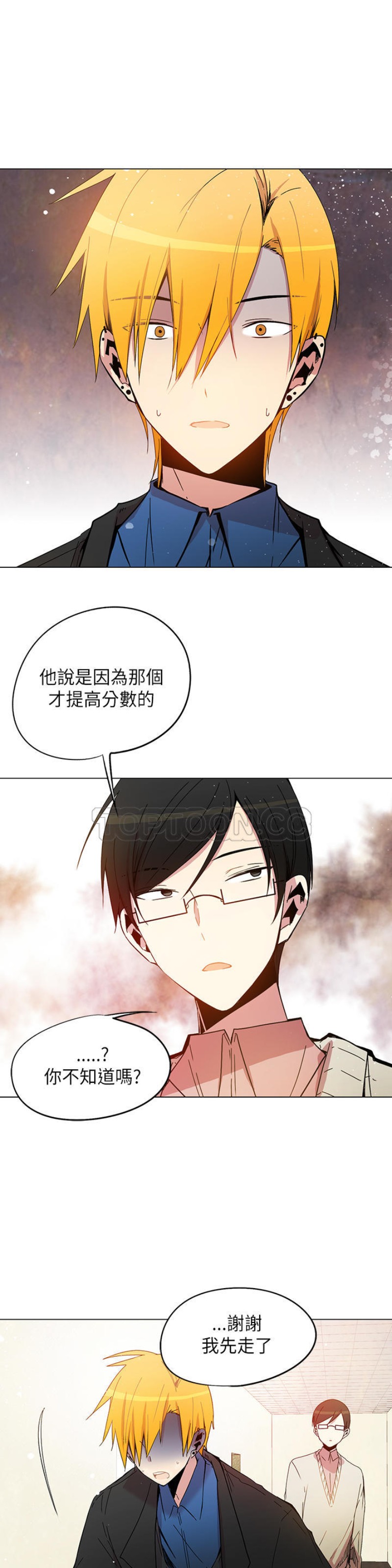 《重考生也要恋爱》漫画最新章节第36-40话免费下拉式在线观看章节第【130】张图片