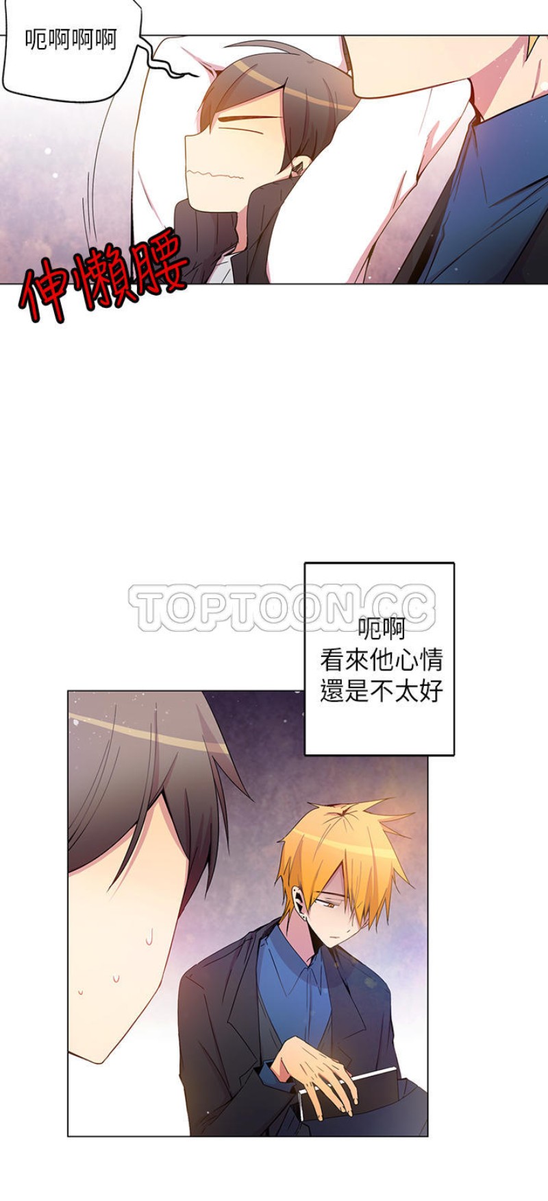 《重考生也要恋爱》漫画最新章节第36-40话免费下拉式在线观看章节第【147】张图片