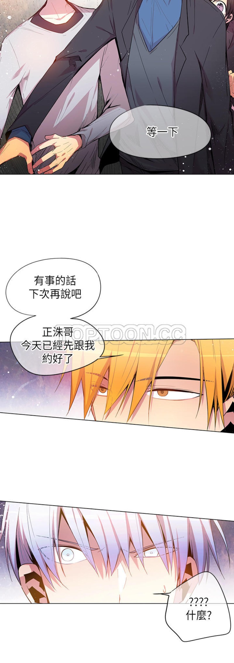 《重考生也要恋爱》漫画最新章节第36-40话免费下拉式在线观看章节第【156】张图片