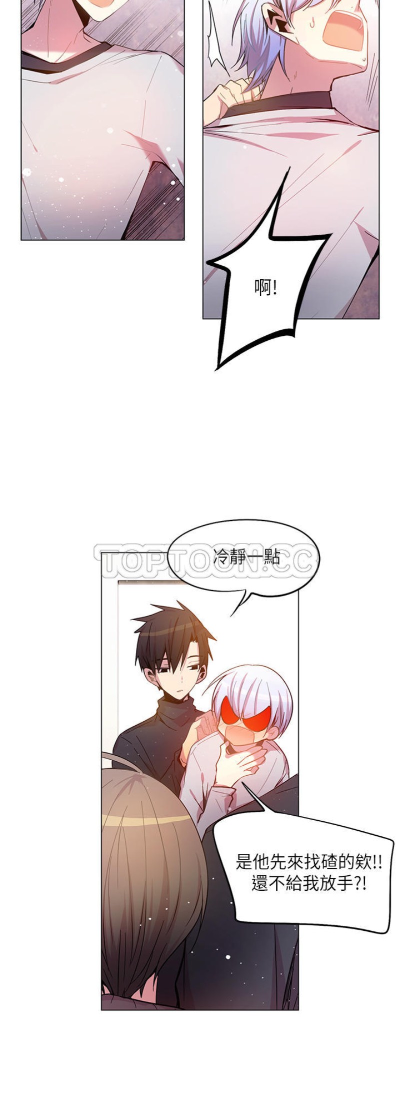 《重考生也要恋爱》漫画最新章节第36-40话免费下拉式在线观看章节第【159】张图片