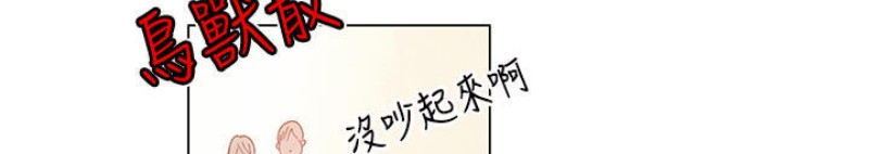 《重考生也要恋爱》漫画最新章节第36-40话免费下拉式在线观看章节第【161】张图片