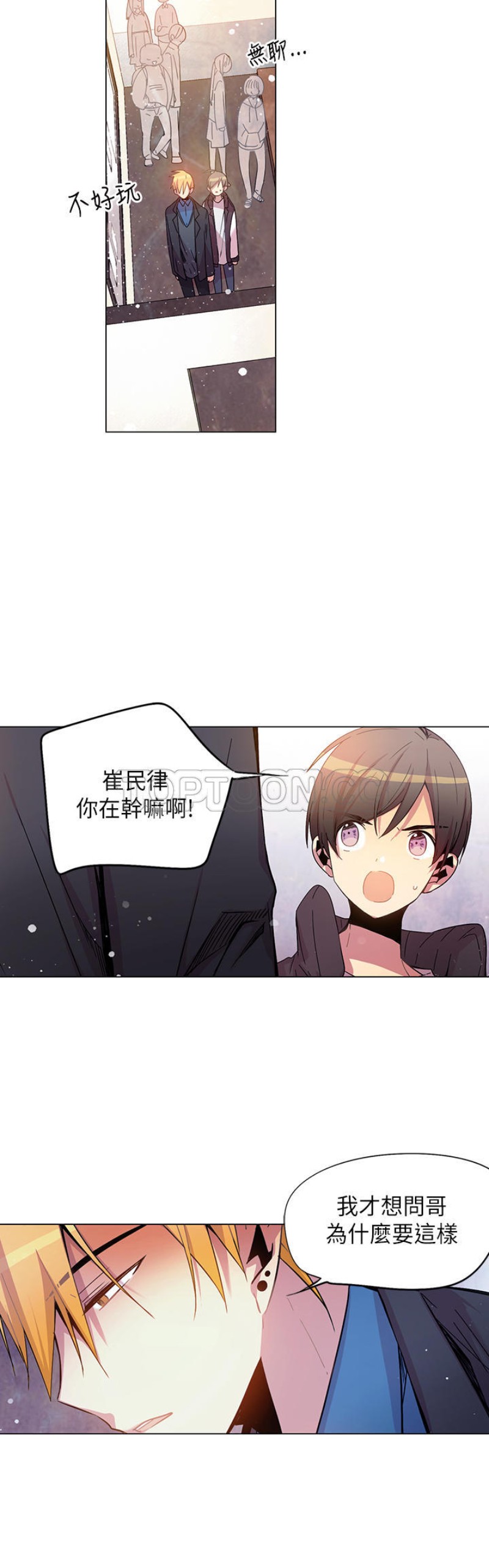 《重考生也要恋爱》漫画最新章节第36-40话免费下拉式在线观看章节第【162】张图片