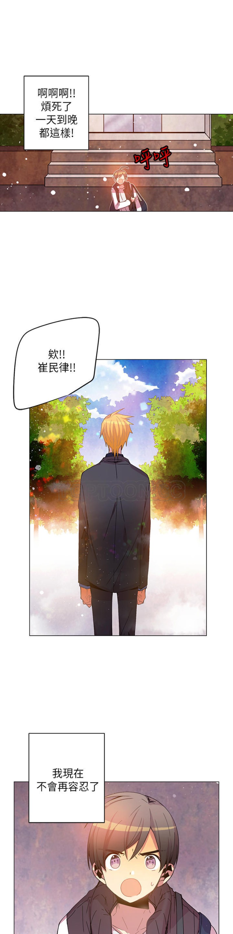 《重考生也要恋爱》漫画最新章节第36-40话免费下拉式在线观看章节第【166】张图片