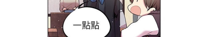 《重考生也要恋爱》漫画最新章节第36-40话免费下拉式在线观看章节第【95】张图片