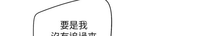 《重考生也要恋爱》漫画最新章节第41-45话免费下拉式在线观看章节第【5】张图片