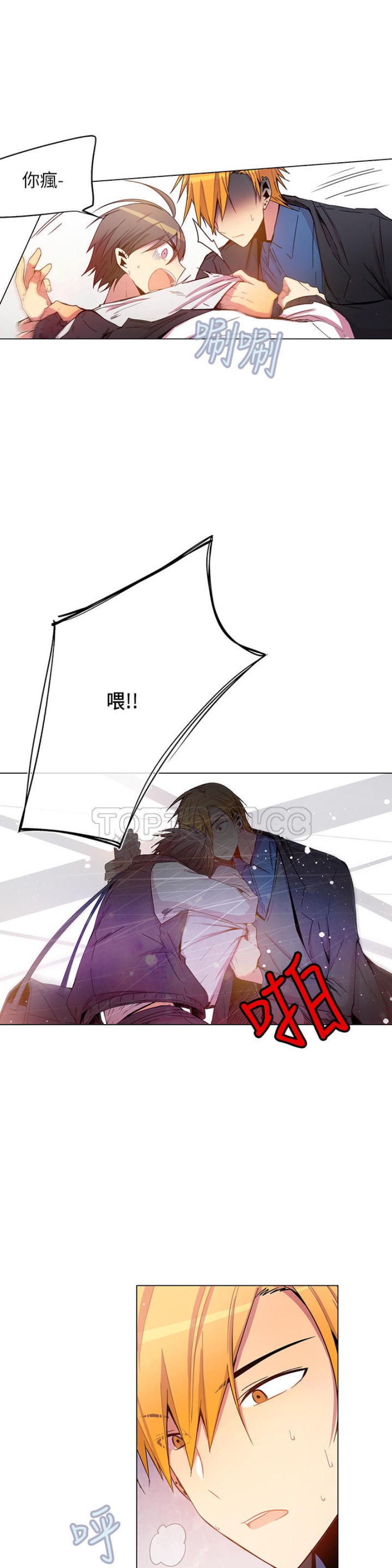 《重考生也要恋爱》漫画最新章节第41-45话免费下拉式在线观看章节第【19】张图片