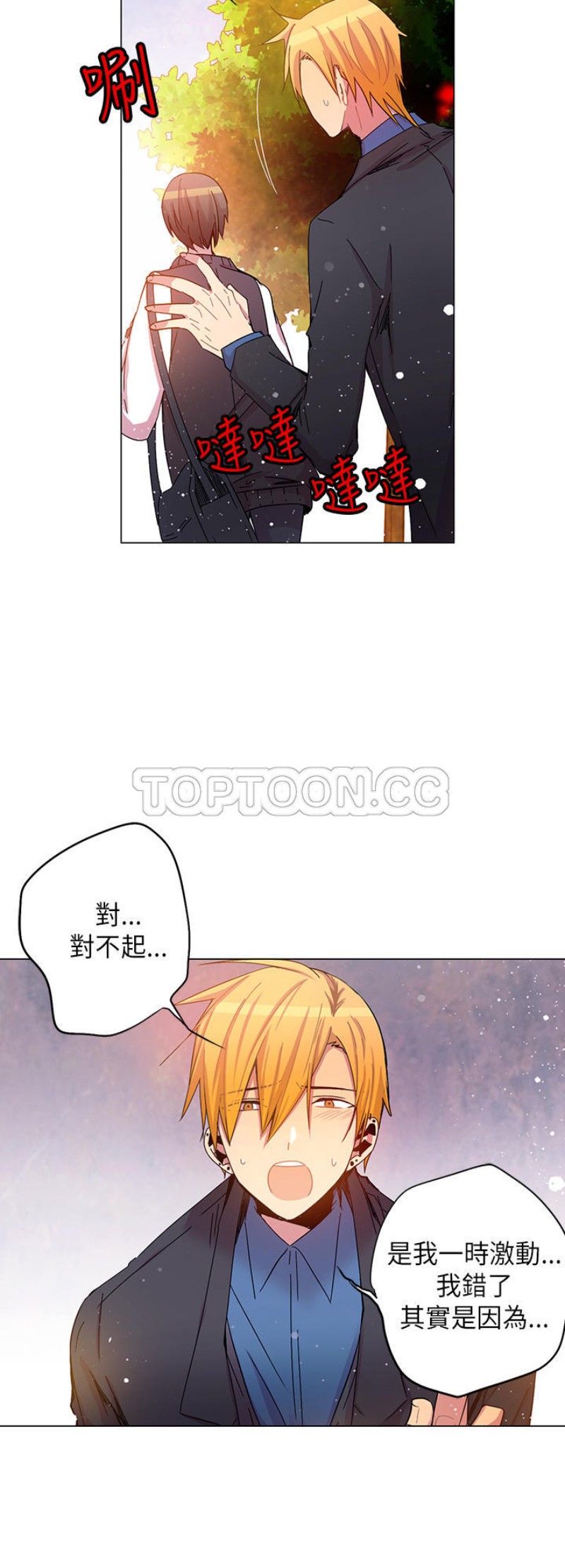 《重考生也要恋爱》漫画最新章节第41-45话免费下拉式在线观看章节第【27】张图片