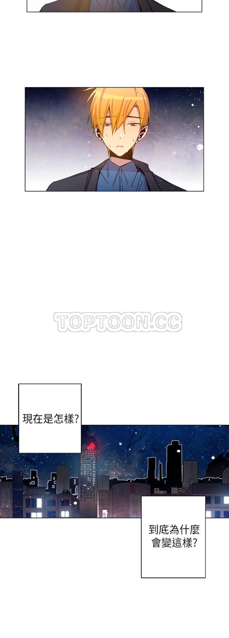 《重考生也要恋爱》漫画最新章节第41-45话免费下拉式在线观看章节第【30】张图片