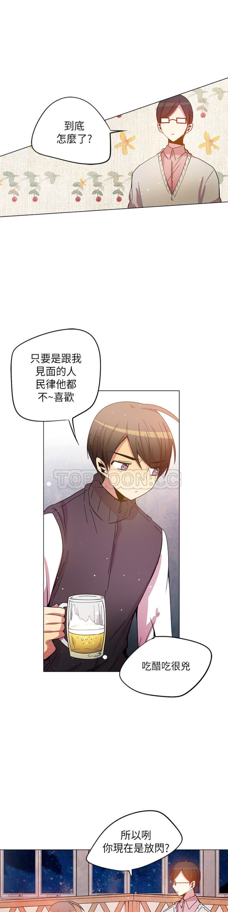 《重考生也要恋爱》漫画最新章节第41-45话免费下拉式在线观看章节第【34】张图片