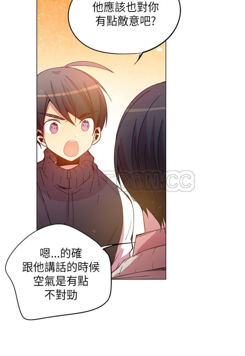 《重考生也要恋爱》漫画最新章节第41-45话免费下拉式在线观看章节第【39】张图片