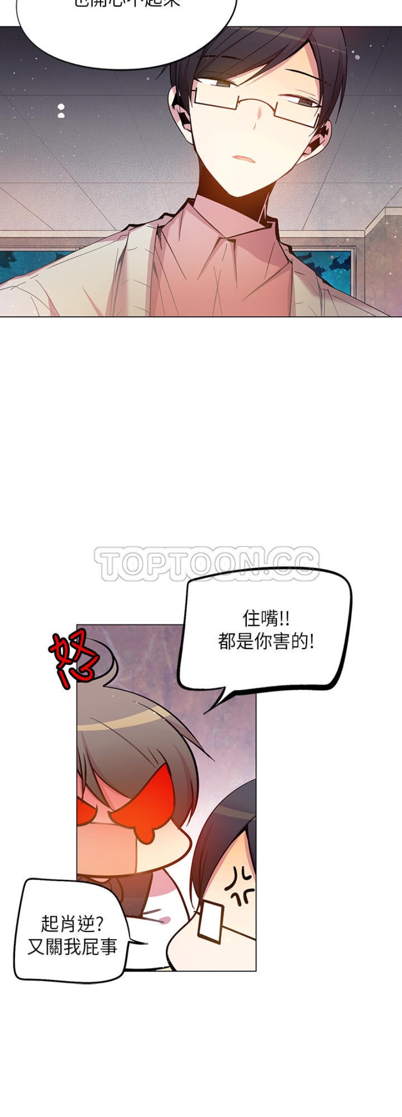 《重考生也要恋爱》漫画最新章节第41-45话免费下拉式在线观看章节第【48】张图片