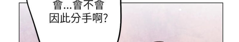 《重考生也要恋爱》漫画最新章节第41-45话免费下拉式在线观看章节第【53】张图片