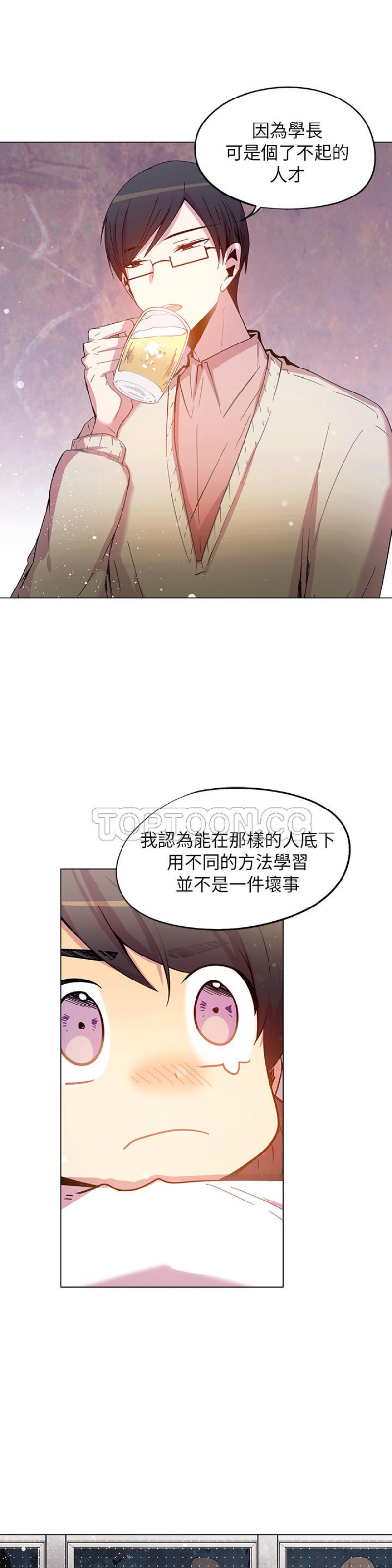 《重考生也要恋爱》漫画最新章节第41-45话免费下拉式在线观看章节第【55】张图片