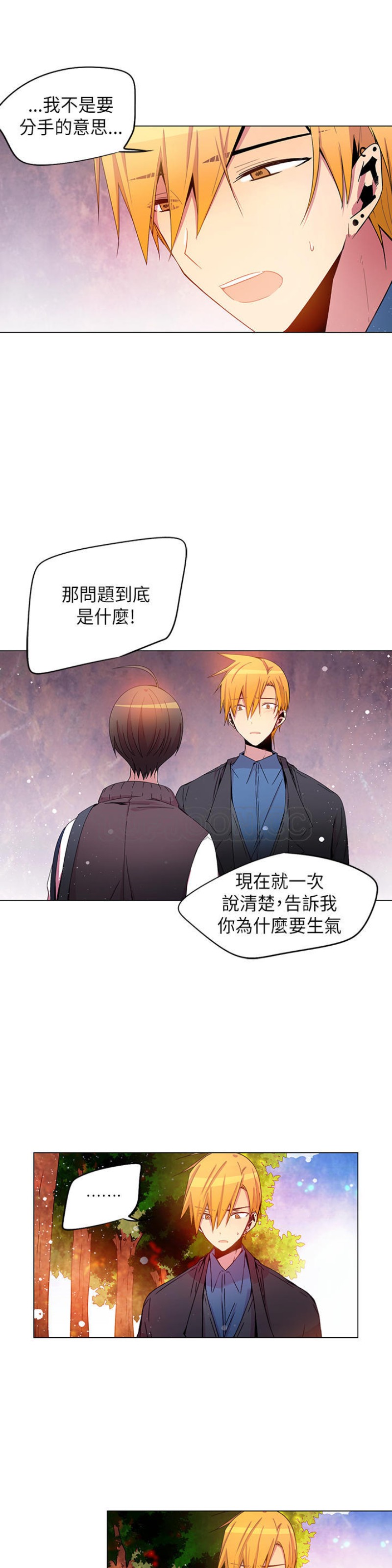 《重考生也要恋爱》漫画最新章节第41-45话免费下拉式在线观看章节第【7】张图片