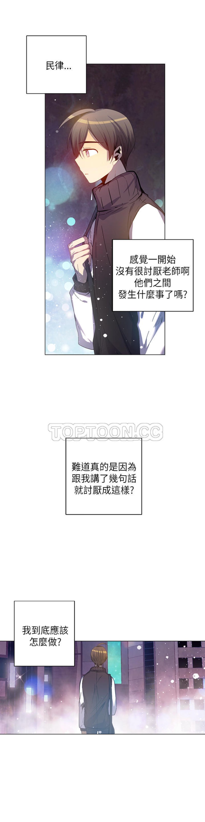 《重考生也要恋爱》漫画最新章节第41-45话免费下拉式在线观看章节第【64】张图片