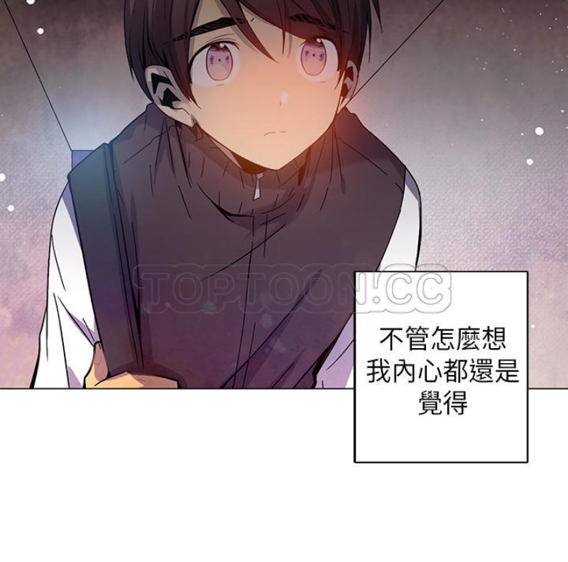 《重考生也要恋爱》漫画最新章节第41-45话免费下拉式在线观看章节第【66】张图片