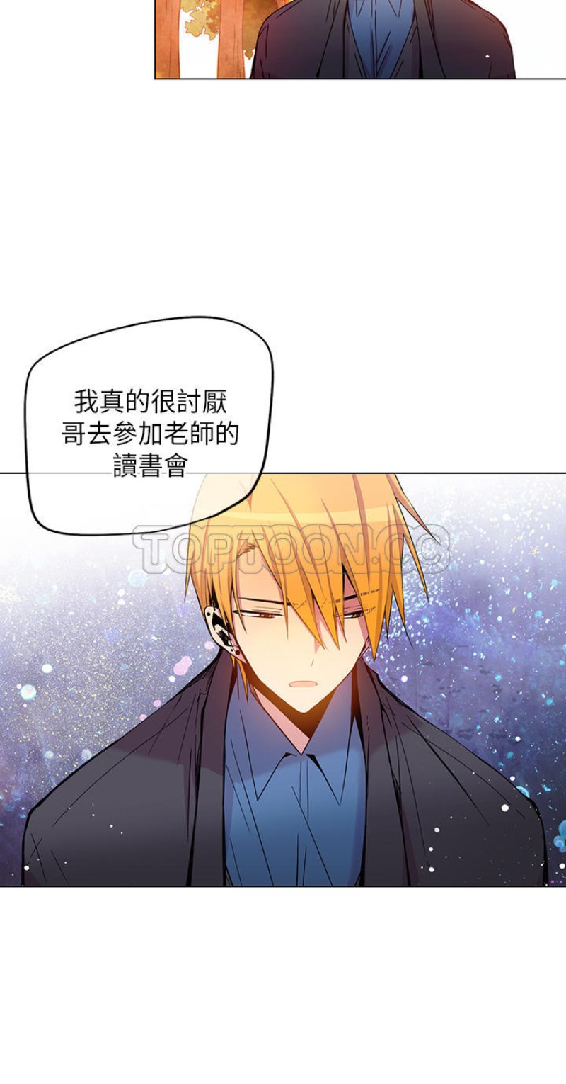 《重考生也要恋爱》漫画最新章节第41-45话免费下拉式在线观看章节第【9】张图片