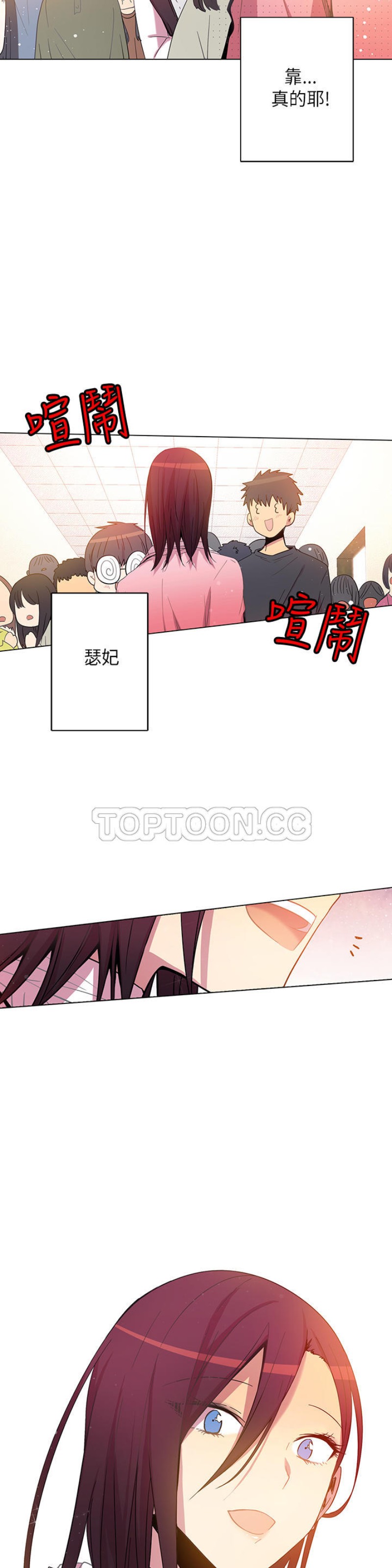 《重考生也要恋爱》漫画最新章节第41-45话免费下拉式在线观看章节第【108】张图片