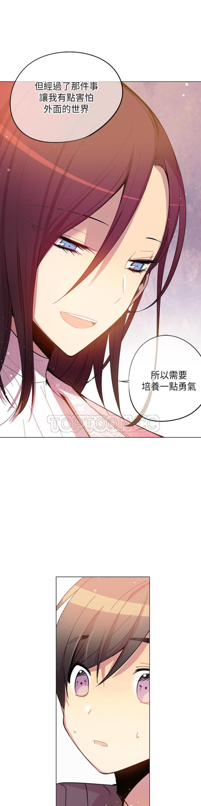 《重考生也要恋爱》漫画最新章节第41-45话免费下拉式在线观看章节第【114】张图片